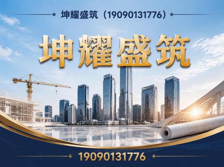 且末县坤耀盛筑展示图