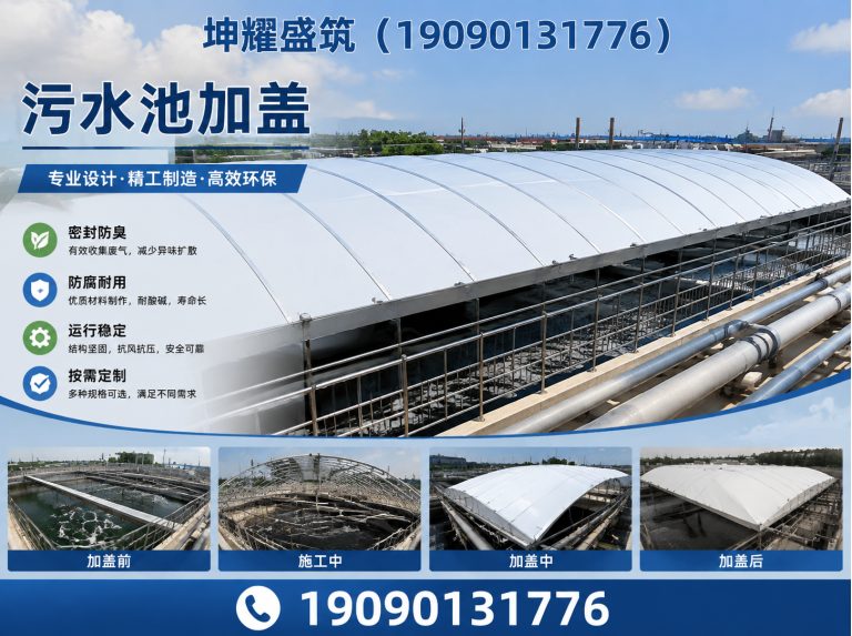 且末县膜结构施工展示图